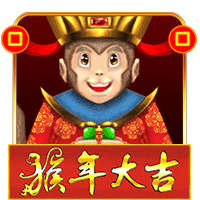 Year of The Monkey H5